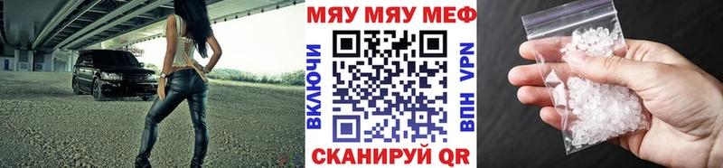 Где купить наркоту Губкин СОЛЬ Псилоцибиновые грибы МЕФ