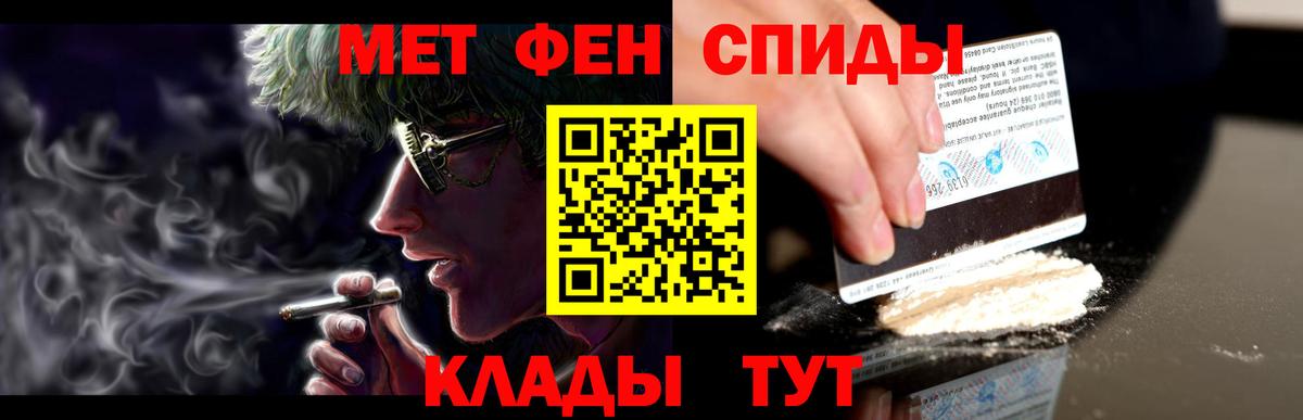 АМФ  Вход с VPN  Губкин  Amphetamine 97% 