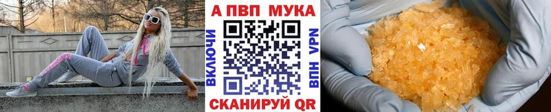 площадка формула  Губкин  Alfa_PVP кристаллы 
