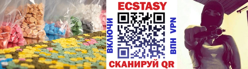 blacksprut как зайти  Губкин  Экстази Cube 