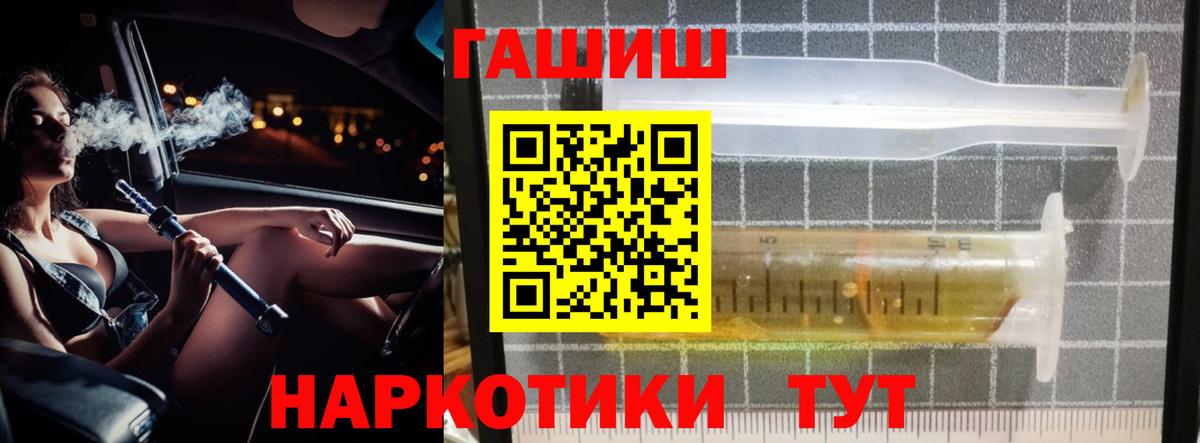 ГАШ индика сатива  Вход с VPN  купить наркоту  ГАШИШ ice o lator  Губкин 