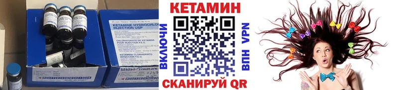 МЕГА tor  Губкин  Кетамин VHQ  магазин  наркотиков 