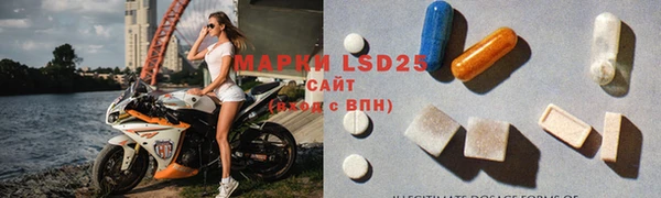 мяу мяу кристалл Сафоново
