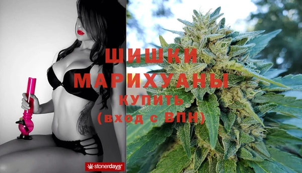 мяу мяу кристалл Сатка