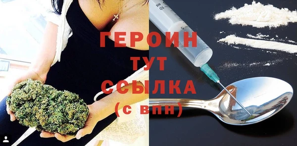героин Алексин