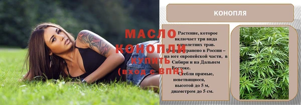 мяу мяу кристалл Сатка
