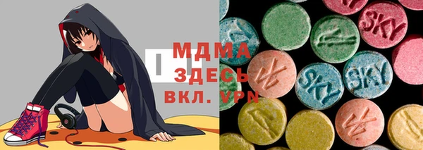 меф Абдулино