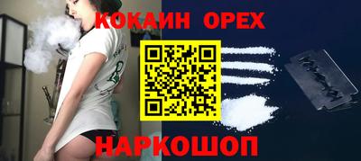 марихуана Берёзовский