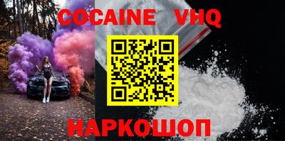 a pvp Беслан