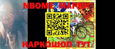 марихуана Берёзовский