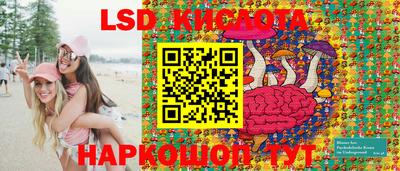 мяу мяу кристалл Бийск