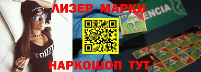 мяу мяу кристалл Бийск