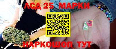 мяу мяу кристалл Бийск