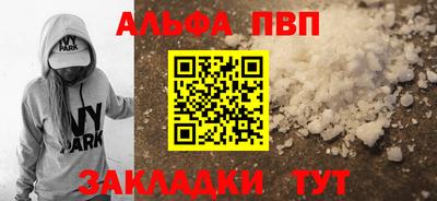 a pvp Беслан
