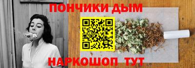 мяу мяу кристалл Бийск