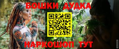 мяу мяу кристалл Бийск