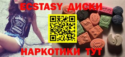 мяу мяу кристалл Бийск