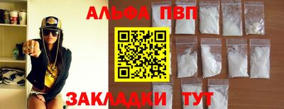 a pvp Беслан