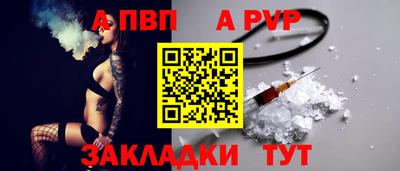 a pvp Беслан