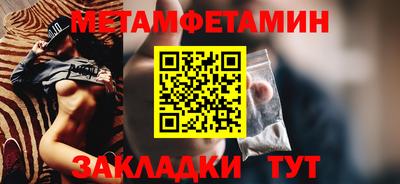 a pvp Беслан