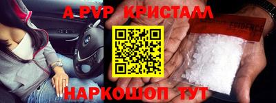 a pvp Беслан