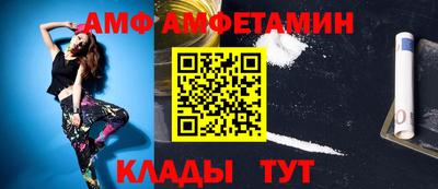 мяу мяу кристалл Бийск