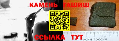 мяу мяу кристалл Бийск