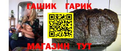 марихуана Берёзовский