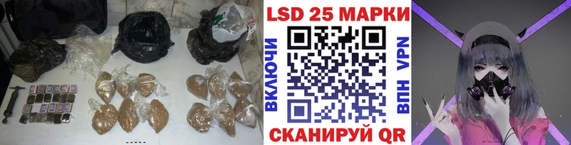 LSD-25 экстази ecstasy  блэк спрут ссылка  Губкин 
