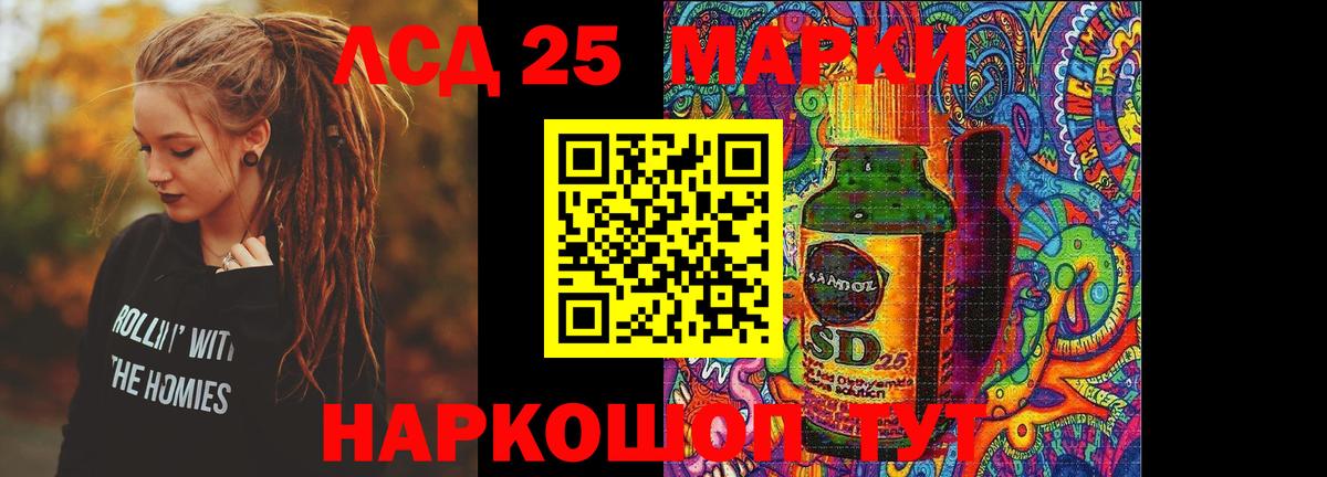 ссылка на мегу зеркало  LSD-25 экстази кислота  Губкин  Вход с VPN  Лсд 25 экстази ecstasy 