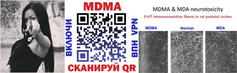 купить наркоту  Губкин  МДМА VHQ 