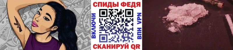 блэк спрут ТОР Губкин Метамфетамин пудра