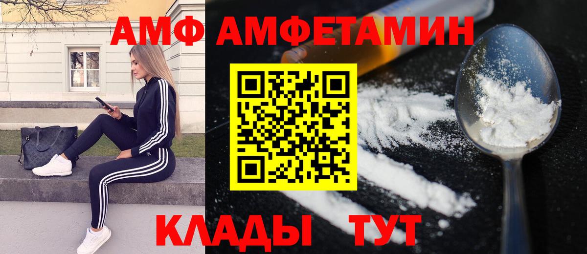 Метамфетамин кристалл Губкин