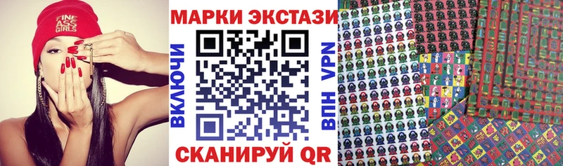 Наркотические марки 1,8мг  Губкин 