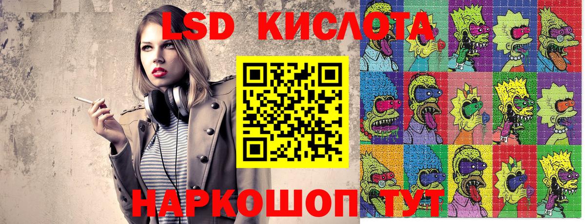 Меф МЯУ МЯУ   Амфетамин   MDMA  Гашиш  Губкин  Вход с VPN  Канабис 
