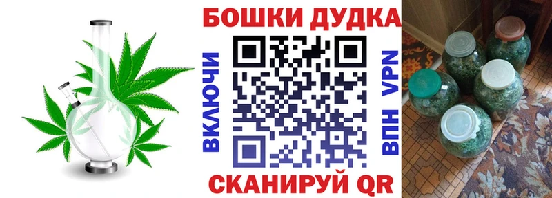 Шишки марихуана ГИДРОПОН  наркотики  Губкин 