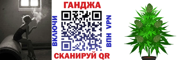Шишки марихуана сатива Губкин