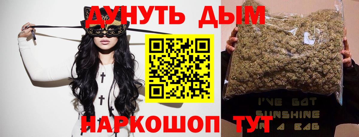 Бошки марихуана сатива Губкин