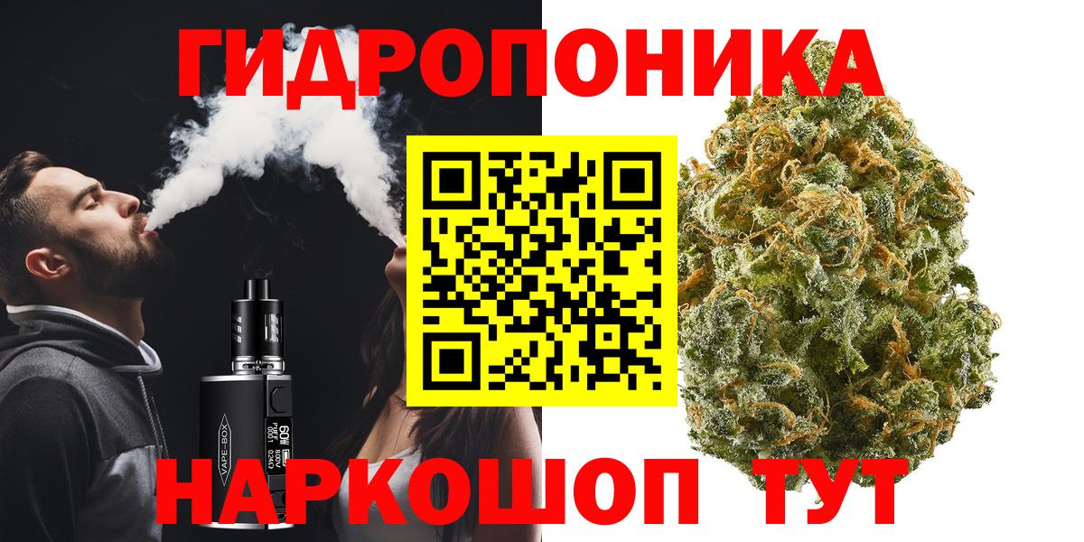 МАРИХУАНА LSD WEED  Канабис планчик  Губкин  Вход с VPN  МАРИХУАНА VHQ 